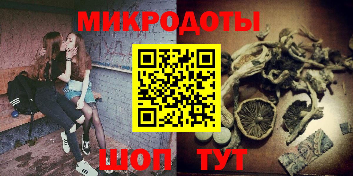 Псилоцибиновые грибы мухоморы  Вход с VPN  Тара 