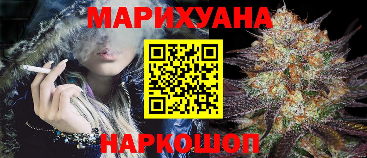Марихуана гибрид  Каннабис планчик  Вход с VPN  Тара  Бошки Шишки Bruce Banner 